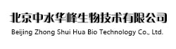 北京中水华峰生物技术有限公司